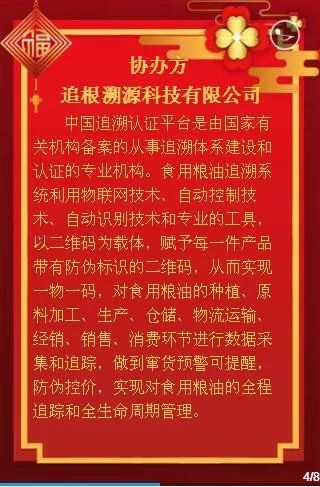 今晚必中一碼一肖澳門|新技釋義解釋落實,今晚必中一碼一肖澳門，新技釋義解釋落實策略與啟示