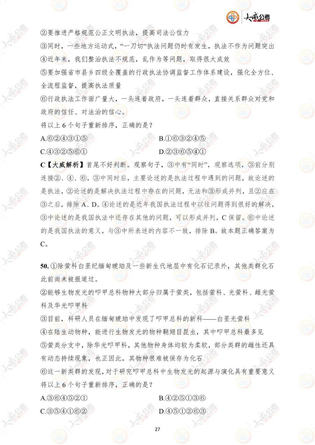 新澳門出今晚最準(zhǔn)確一肖|計較釋義解釋落實,新澳門出今晚最準(zhǔn)確一肖，計較釋義解釋與落實的重要性