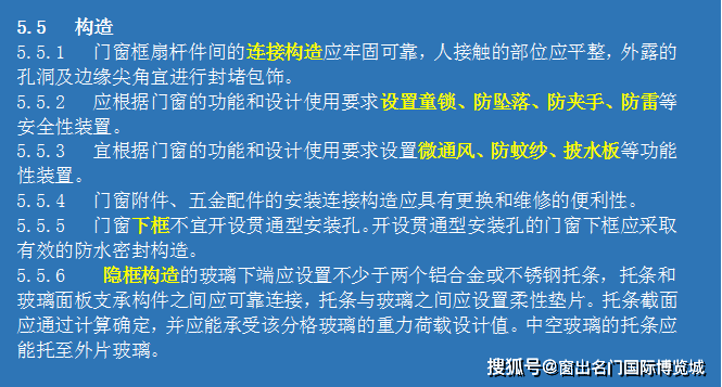 2024年奧門免費(fèi)資料最準(zhǔn)確|實(shí)施釋義解釋落實(shí),解析澳門免費(fèi)資料最準(zhǔn)確，實(shí)施釋義與落實(shí)策略