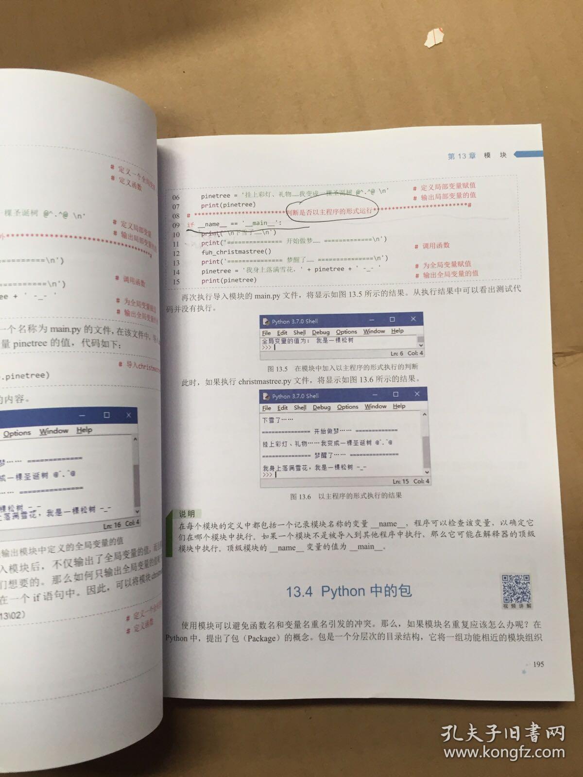 管家婆一票一碼100正確|提高釋義解釋落實,管家婆一票一碼100正確，深化釋義、解釋與落實的重要性