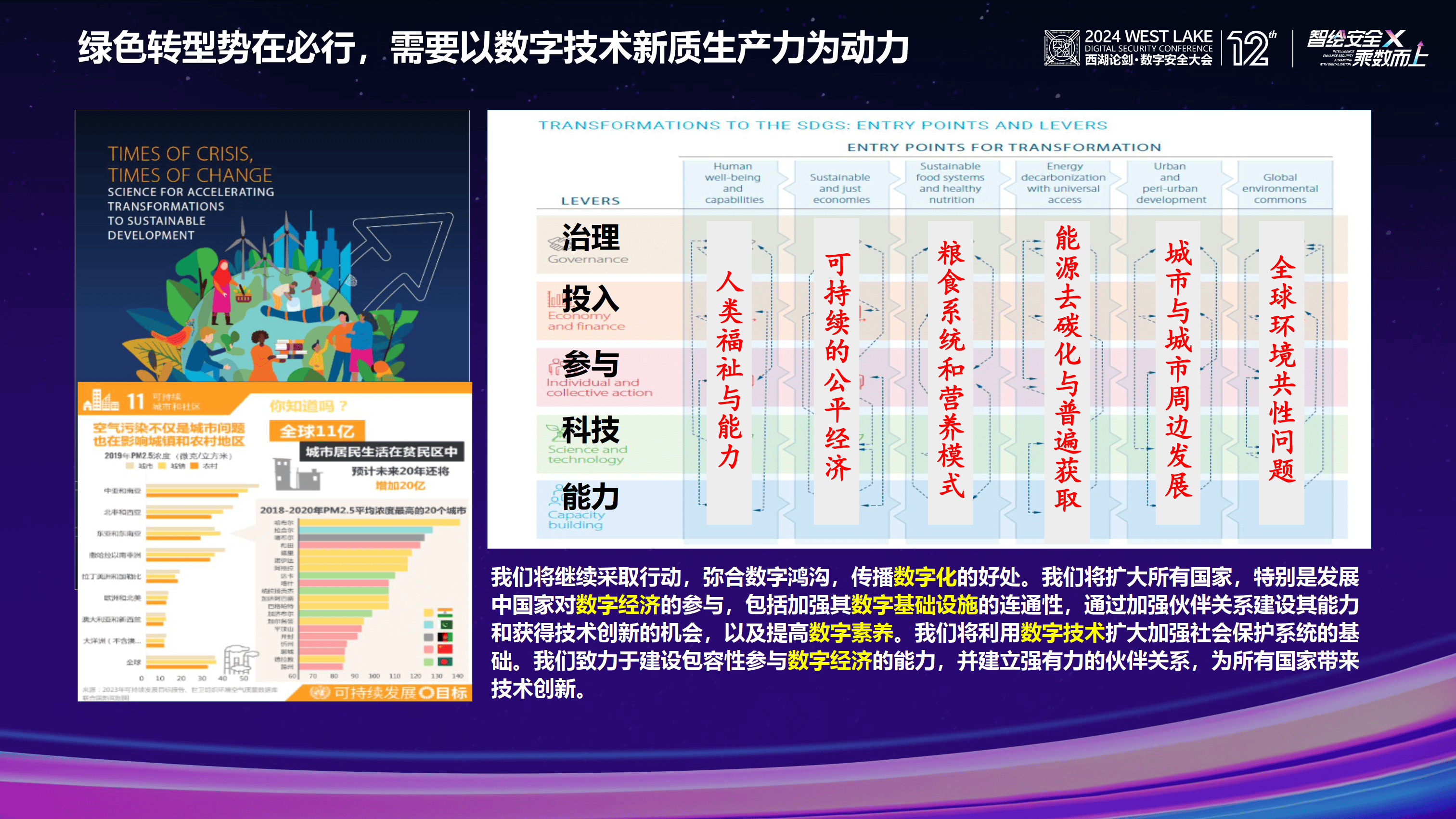 2024免費(fèi)資料精準(zhǔn)一碼|能耐釋義解釋落實(shí),探索未來(lái)之門，關(guān)于2024免費(fèi)資料精準(zhǔn)一碼與能耐釋義的深入理解與落實(shí)