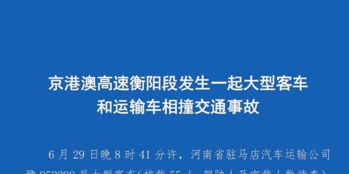 2024澳門今晚開什么澳門|極速釋義解釋落實(shí),極速釋義解釋落實(shí)，澳門今晚的開獎(jiǎng)與未來(lái)展望