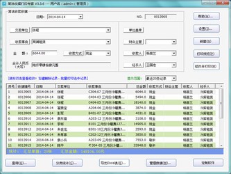 2O24管家婆一碼一肖資料|緊密釋義解釋落實,關(guān)于2O24管家婆一碼一肖資料的深入解析與緊密釋義