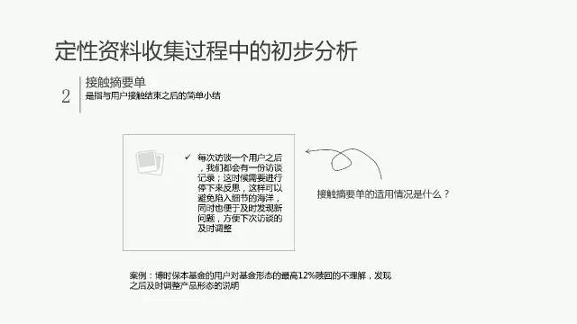 新奧門(mén)特免費(fèi)資料大全198期|性狀釋義解釋落實(shí),新奧門(mén)特免費(fèi)資料大全198期，性狀的釋義、解釋與落實(shí)