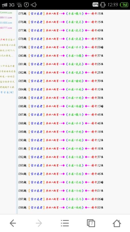 2024十二生肖49個(gè)碼|損益釋義解釋落實(shí),揭秘十二生肖與數(shù)字碼，損益釋義的落實(shí)之道