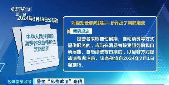 7777788888管家婆免費|追根釋義解釋落實,關(guān)于7777788888管家婆免費的深入解讀與實際應(yīng)用探討