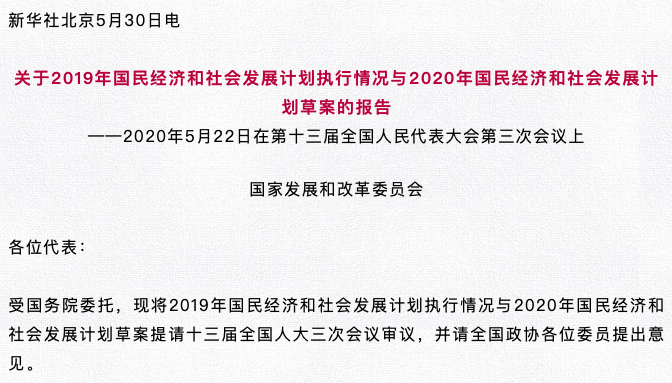 新奧2024年免費資料大全|化目釋義解釋落實,新奧2024年免費資料大全與化目釋義解釋落實深度探討