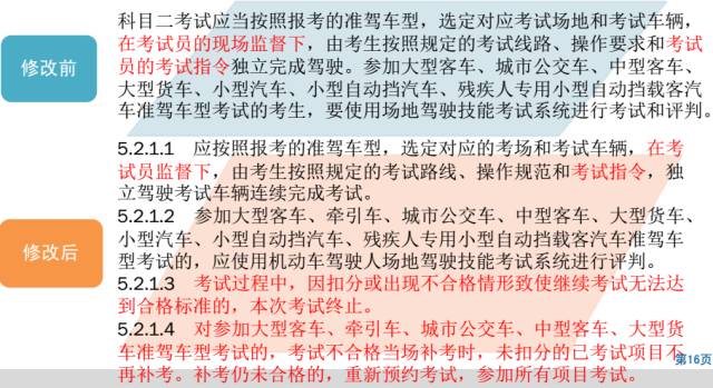 澳門一碼一肖一待一中今晚|初心釋義解釋落實(shí),澳門一碼一肖一待一中今晚，初心釋義、解釋與落實(shí)