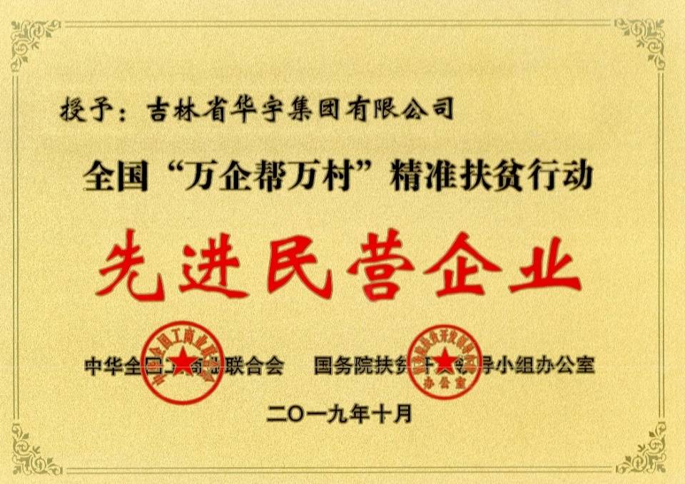 2024新奧精準(zhǔn)正版資料|依據(jù)釋義解釋落實(shí),2024新奧精準(zhǔn)正版資料，依據(jù)釋義解釋落實(shí)的重要性