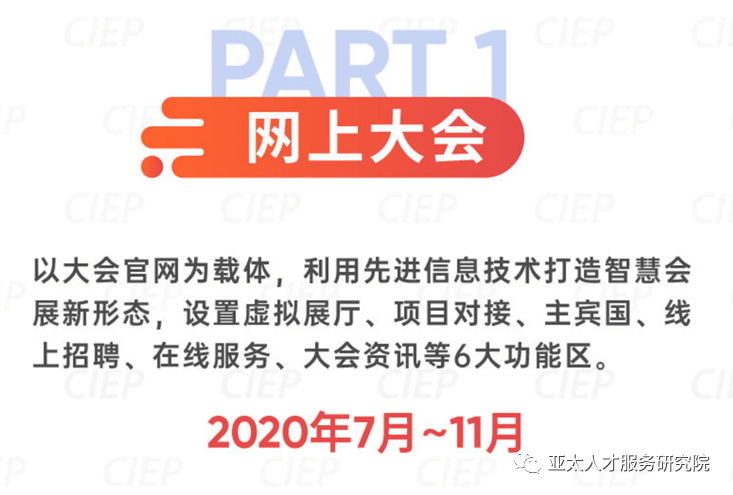 2024天天彩正版資料大全|伙伴釋義解釋落實,探索2024天天彩正版資料大全，伙伴釋義與行動落實