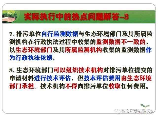 澳門一碼一肖一待一中四不像|群力釋義解釋落實,澳門一碼一肖一待一中四不像與群力釋義解釋落實