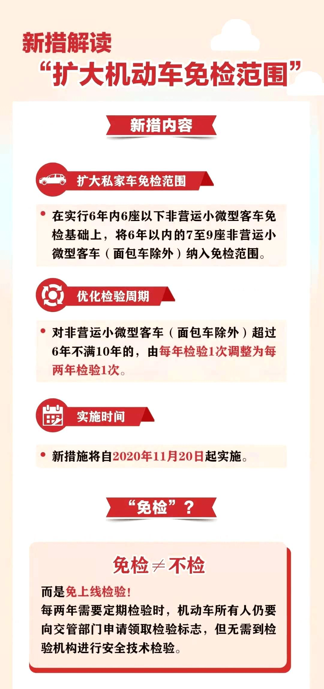 新奧2024年免費(fèi)資料大全|術(shù)語釋義解釋落實(shí),新奧2024年免費(fèi)資料大全與術(shù)語釋義的落實(shí)解析