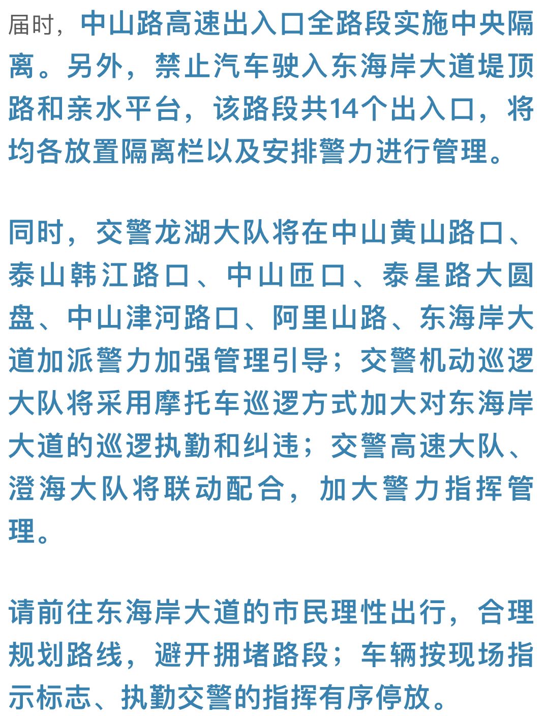 2024新澳門今晚開獎(jiǎng)號(hào)碼和香港|投放釋義解釋落實(shí),新澳門今晚開獎(jiǎng)號(hào)碼與香港投放釋義解釋落實(shí)的重要性