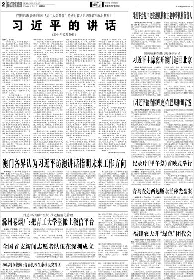 2025年新澳門天天開獎結(jié)果|強大釋義解釋落實,邁向未來的新澳門，開獎結(jié)果背后的強大釋義與落實行動