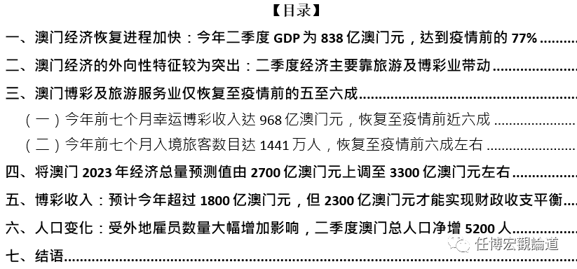 新2025年澳門天天開好彩|基礎(chǔ)釋義解釋落實,新澳門2025年天天開好彩，基礎(chǔ)釋義解釋與落實展望