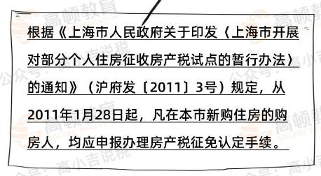 澳門今晚必開一肖一特|察知釋義解釋落實(shí),澳門今晚必開一肖一特，察知釋義、解釋與落實(shí)