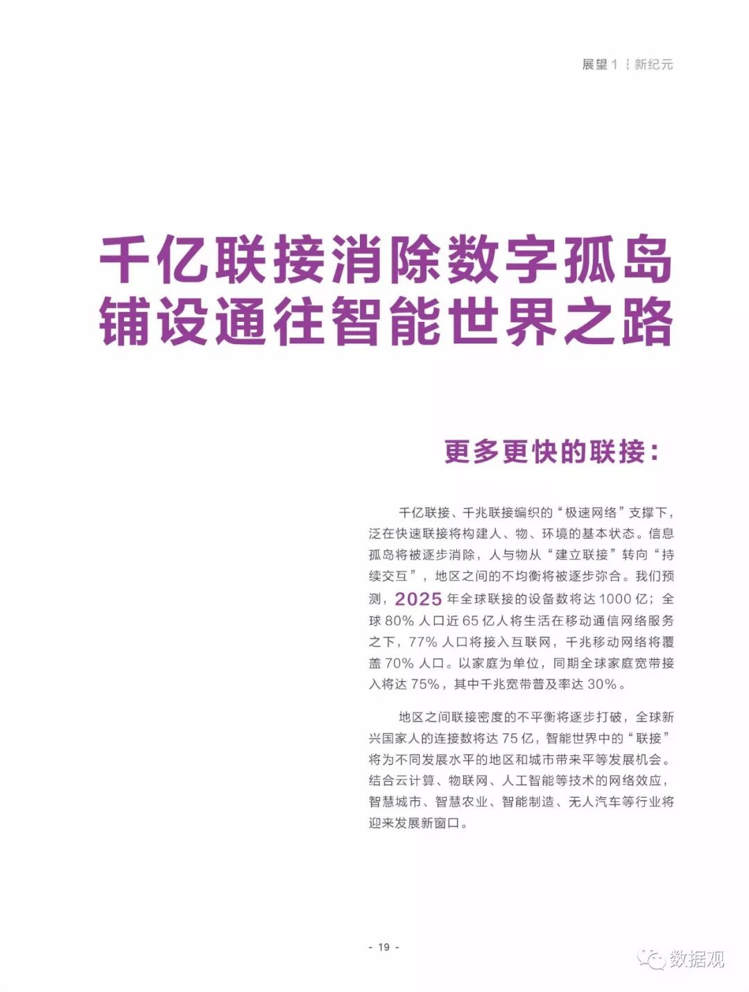 2025香港資料大全免費(fèi)|節(jié)約釋義解釋落實(shí),香港資料大全免費(fèi)，節(jié)約釋義與落實(shí)策略