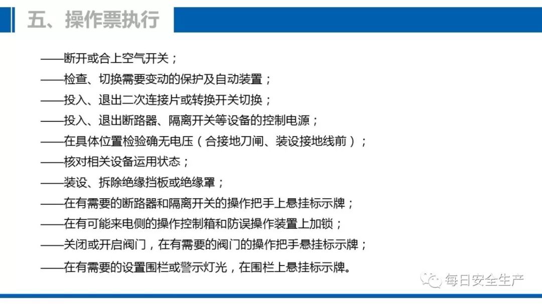 2025年正版資料免費大全功能介紹|接管釋義解釋落實,關(guān)于未來正版資料免費大全功能介紹與接管釋義解釋落實的文章