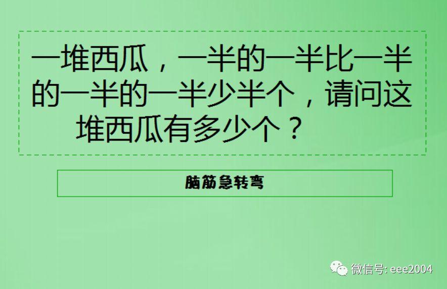 澳門(mén)資料大全正版資料2025年免費(fèi)腦筋急轉(zhuǎn)彎|學(xué)問(wèn)釋義解釋落實(shí),澳門(mén)資料大全正版資料與腦筋急轉(zhuǎn)彎，學(xué)問(wèn)釋義解釋落實(shí)的重要性