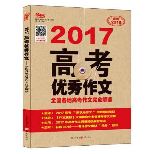 澳門免費(fèi)資料 內(nèi)部資料|速效釋義解釋落實,澳門免費(fèi)資料內(nèi)部資料與速效釋義解釋落實研究