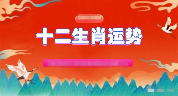 澳門一肖一碼準(zhǔn)選一碼2025年|長(zhǎng)遠(yuǎn)釋義解釋落實(shí),澳門一肖一碼準(zhǔn)選一碼在2025年的長(zhǎng)遠(yuǎn)釋義與解釋落實(shí)