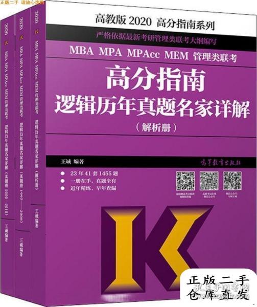 2025年正版資料免費大全下載|生態(tài)釋義解釋落實,邁向2025年，正版資料免費大全下載與生態(tài)釋義的落實之路