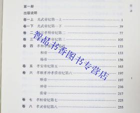 2025新奧歷史開獎記錄19期|勤學釋義解釋落實,探索新奧歷史，勤學釋義，落實2025第19期開獎記錄之路