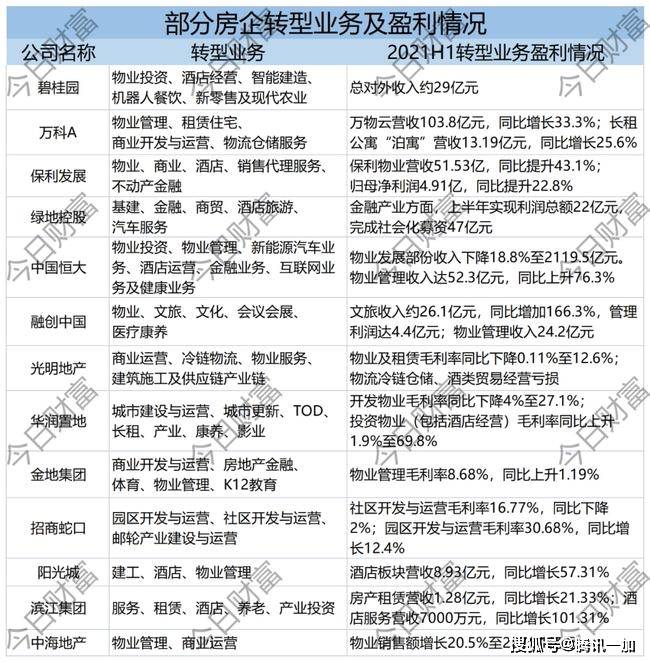 新澳好彩免費(fèi)資料查詢最新|執(zhí)行釋義解釋落實(shí),新澳好彩免費(fèi)資料查詢最新與執(zhí)行釋義解釋落實(shí)