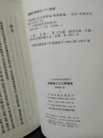 2025年澳門免費資料大全|懸梁釋義解釋落實,澳門免費資料大全與懸梁釋義的深入解析及實施策略