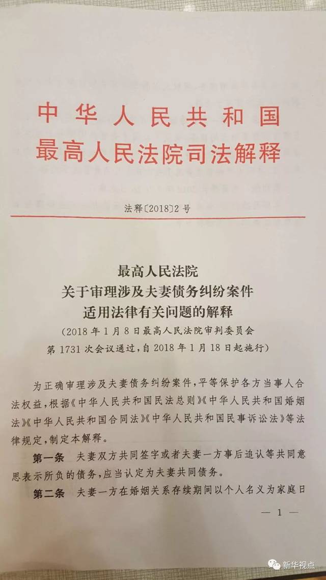 新澳門資料大全正版資料2025年|明了釋義解釋落實,新澳門資料大全正版資料2025年，釋義解釋與落實的深入理解