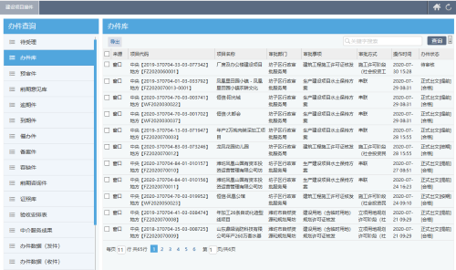 最準(zhǔn)一肖一碼精準(zhǔn)資料|地區(qū)釋義解釋落實,最準(zhǔn)一肖一碼精準(zhǔn)資料與地區(qū)釋義解釋落實深度探討