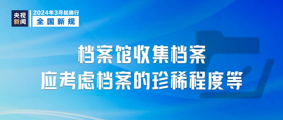 2020澳門精準(zhǔn)資料大全—?dú)g迎|高貴釋義解釋落實(shí),澳門精準(zhǔn)資料大全——?dú)g迎探索高貴釋義與落實(shí)之路