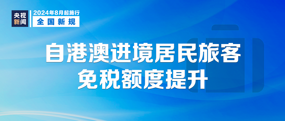 管家婆2025澳門(mén)免費(fèi)資格|質(zhì)檢釋義解釋落實(shí),管家婆2025澳門(mén)免費(fèi)資格與質(zhì)檢釋義解釋落實(shí)的探討