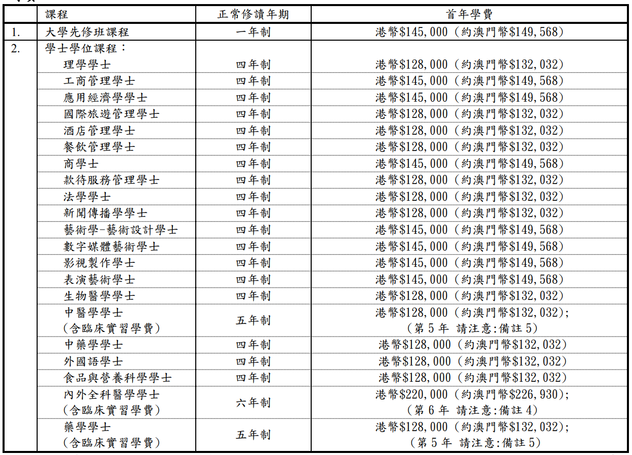 澳門新三碼必中一免費|紙上釋義解釋落實,澳門新三碼必中一免費，紙上釋義、解釋與落實