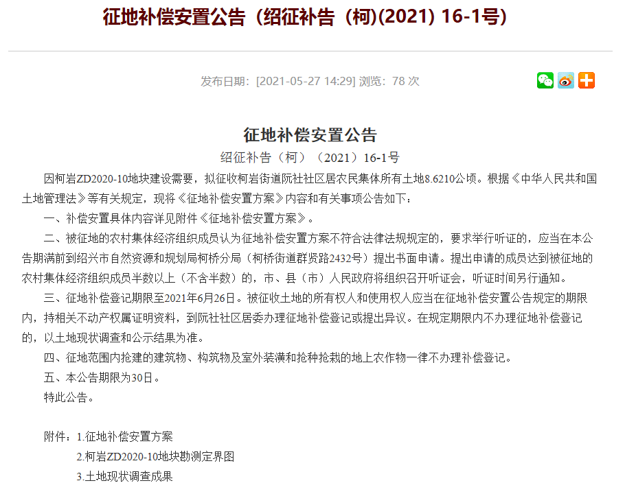 新澳門2025年正版免費(fèi)公開(kāi)|結(jié)實(shí)釋義解釋落實(shí),新澳門2025年正版免費(fèi)公開(kāi)，結(jié)實(shí)釋義、解釋與落實(shí)