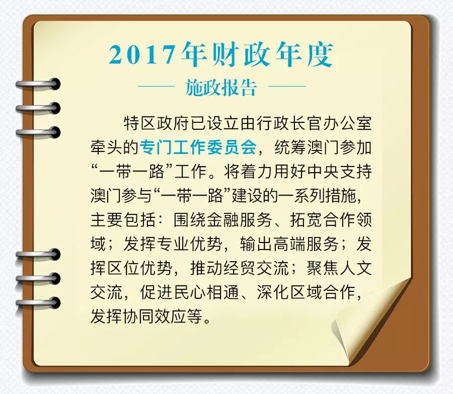 2025今晚澳門開特馬開什么|兔脫釋義解釋落實(shí),探索未知，聚焦澳門特馬開獎(jiǎng)與兔脫釋義的解讀