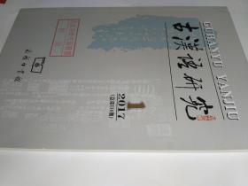 新澳資料大全正版2025金算盤(pán)|的溫釋義解釋落實(shí),新澳資料大全正版2025金算盤(pán)，溫釋義解釋與落實(shí)策略