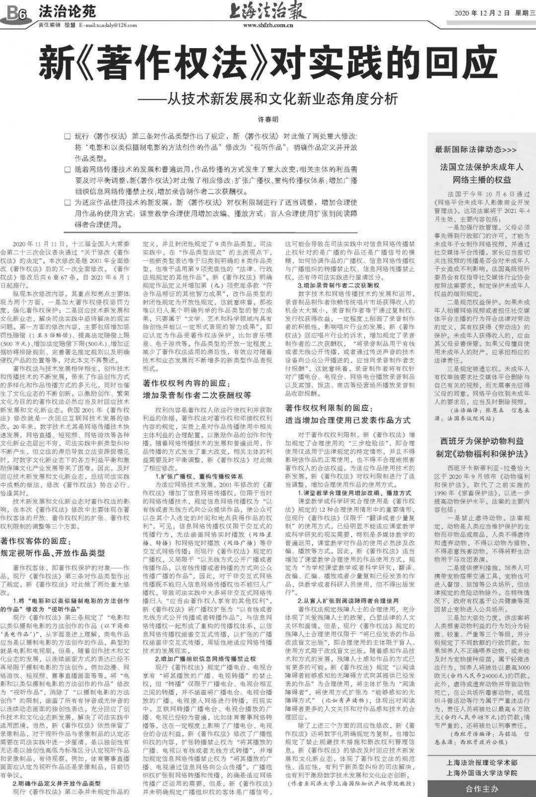 79456CC濠江論壇生肖|為鑒釋義解釋落實,濠江論壇生肖文化，解讀生肖背后的深層含義與落實策略