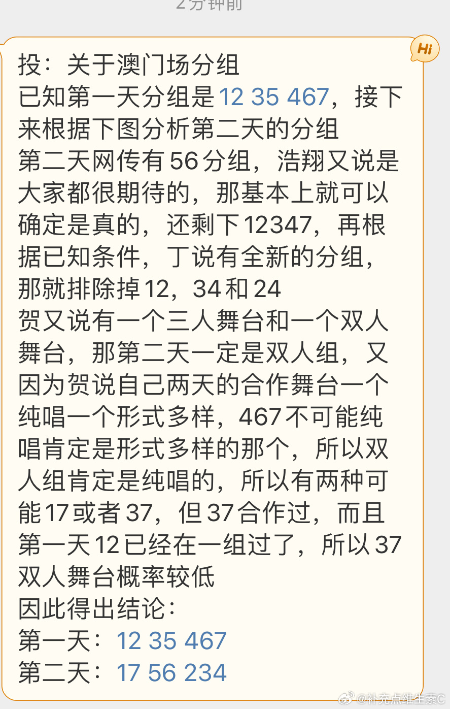 澳門(mén)特馬今期開(kāi)獎(jiǎng)結(jié)果2025年記錄|相待釋義解釋落實(shí),澳門(mén)特馬今期開(kāi)獎(jiǎng)結(jié)果2025年記錄與相待釋義解釋落實(shí)探討