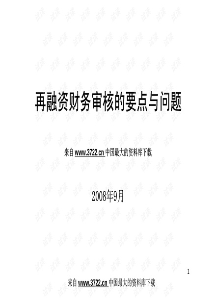 62449免費資料中特|鏈實釋義解釋落實,探索62449免費資料中的深層含義與實際應用價值