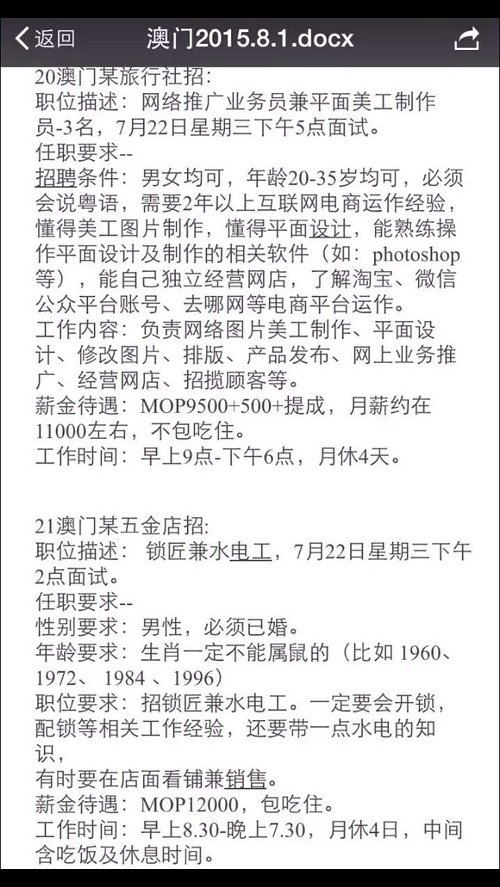 新噢門全年免費資新奧精準(zhǔn)資料|化雨釋義解釋落實,新澳門全年免費資料新奧精準(zhǔn)資料，化雨釋義、解釋與落實