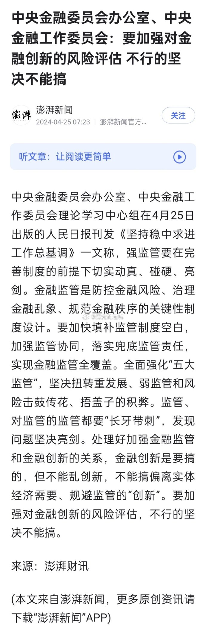 濠江論壇一肖一碼|不懈釋義解釋落實(shí),濠江論壇一肖一碼，不懈釋義解釋落實(shí)的重要性