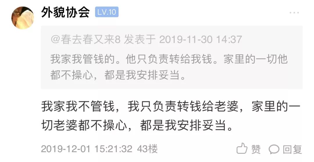 2025年管家婆的馬資料|晚睡釋義解釋落實,關(guān)于2025年管家婆的馬資料與晚睡釋義解釋落實的研究報告