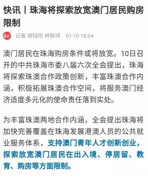 2O24年澳門今晚開獎號碼|刺激釋義解釋落實,探索未來彩票之路，澳門今晚開獎號碼的刺激與落實釋義解釋