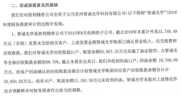 勝利精密重組最新消息|權(quán)衡釋義解釋落實,勝利精密重組最新動態(tài)，權(quán)衡釋義與實施的深度解讀