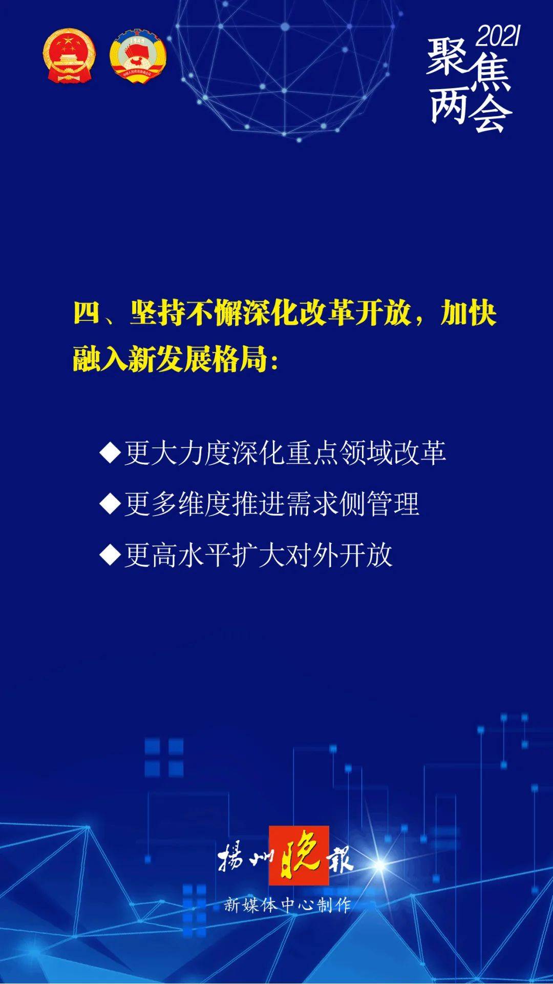 2025新奧正版資料免費(fèi)提供|符合釋義解釋落實(shí),探索未來，2025新奧正版資料的免費(fèi)共享與釋義解釋落實(shí)