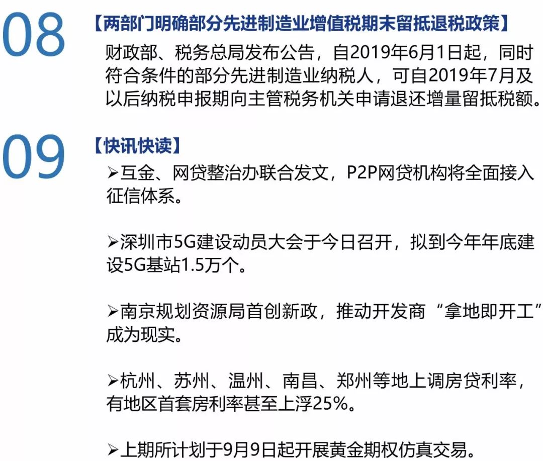 2025新澳天天彩資料免費(fèi)提供|洞察釋義解釋落實(shí),2025新澳天天彩資料洞察與落實(shí)，共享、解讀與行動(dòng)指引