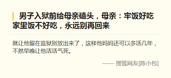 人亂AN亂Alv老人亂|謀算釋義解釋落實,關(guān)于人亂AN亂與老人亂謀算釋義解釋落實的文章——涉黃問題的深度探討