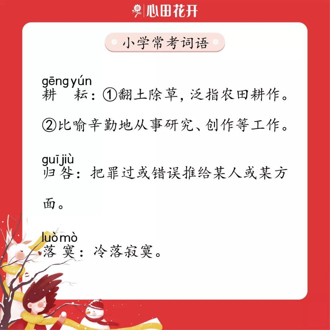 7777788888管家婆精準版游戲介紹|掌握釋義解釋落實,掌握管家婆精準版游戲，全面解讀與落實策略