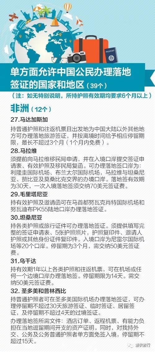 2025新澳資料大全免費下載|獨特釋義解釋落實,新澳資料大全免費下載，獨特釋義與落實行動